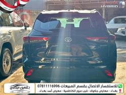 تويوتا هايلاندر